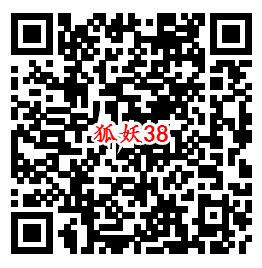 狐妖小红娘QQ端新一期手游下载试玩送6-惠小助(52huixz.com)