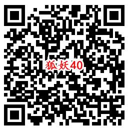 狐妖小红娘QQ端新一期手游下载试玩送6-惠小助(52huixz.com)