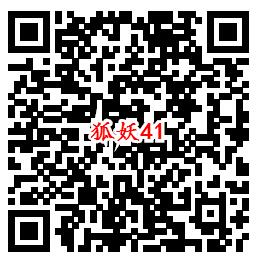 狐妖小红娘QQ端新一期手游下载试玩送6-惠小助(52huixz.com)