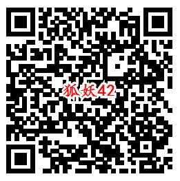 狐妖小红娘QQ端新一期手游下载试玩送6-惠小助(52huixz.com)