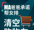 碧桂园金主BABA来袭游戏抽随机微信红包 亲测中1.11元