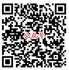 驴迹导游回血专属红包狂送100万微信红包 亲测中0.31元-惠小助(52huixz.com)