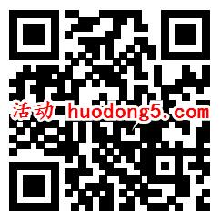 驴迹导游回血专属红包狂送100万微信红包 亲测中0.31元-惠小助(52huixz.com)