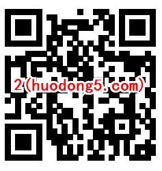 中国电信2个专属福利领1-惠小助(52huixz.com)