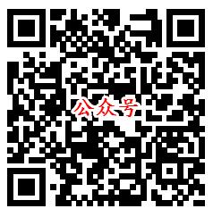 山西疾控防控糖尿病答题抽取随机微信红包 亲测中0.3元