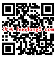 山西疾控防控糖尿病答题抽取随机微信红包 亲测中0.3元