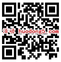 津威全民打飞机小游戏送6000个微信红包 最大29元红包-惠小助(52huixz.com)