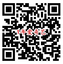 118元开1年爱奇艺会员+1年京东PLUS会员 限时6折会员