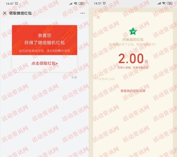 汕头电信新一期月度大转盘抽1-5元微信红包 近万个红包