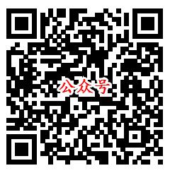 中山电信2020运情报告抽新年微信红包 最高100元红包