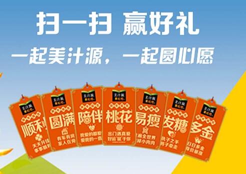 3个支付宝AR活动抽取最高99元现金红包 亲测中0.6元