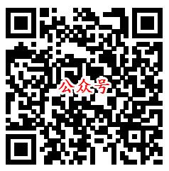 中国邮政储蓄银行1分钱购买新春福袋 限量100万份福袋