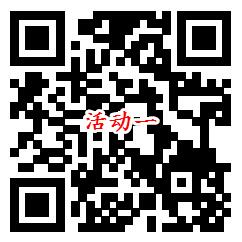 支付宝年年有余跳龙门送最高100万元体验金 收益可提现