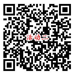 支付宝年年有余跳龙门送最高100万元体验金 收益可提现