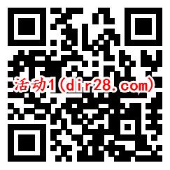 腾讯新闻极速版每天可领4个随机微信红包 亲测0.64元