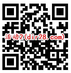 腾讯新闻极速版每天可领4个随机微信红包 亲测0.64元