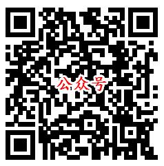 新华社移动大礼包关注领取1G移动手机流量 近乎秒到