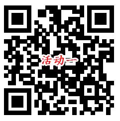 百度读庆余年等2个活动瓜分10万元现金红包、抽实物