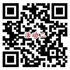 百度读庆余年等2个活动瓜分10万元现金红包、抽实物