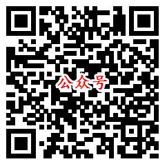 湖北联通岁末拆福袋好礼鼠于你抽取随机微信红包奖励