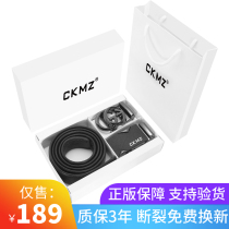 ckmz男士真皮自动扣皮带+盐津铺子焙宁纯蛋糕第二件0.01元