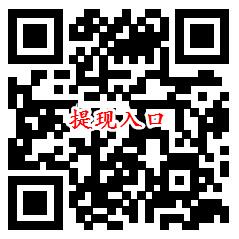 腾讯视频盲盒对对碰抽取最高8888元现金 有概率得大包