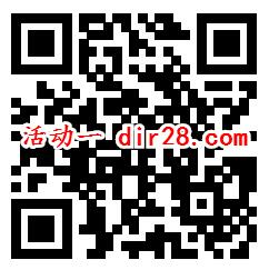 南海2个新型肺炎答题活动抽1-5元微信红包 亲测中2元