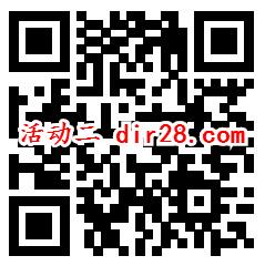 南海2个新型肺炎答题活动抽1-5元微信红包 亲测中2元