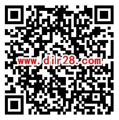 支付宝诺安基金关注有礼抽0.16-88.88元通用抵扣红包