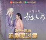 农业银行0.06元开通1个月腾讯视频会员+喜马拉雅会员秒到