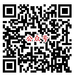 安徽省总工会四周年回馈抽随机微信红包 亲测中2.07元