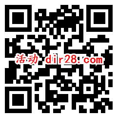 安徽省总工会四周年回馈抽随机微信红包 亲测中2.07元