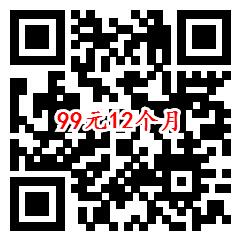 拼多多新一期99元购买12个月腾讯视频会员 29元开季卡