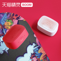 天猫精灵BOOM蓝牙音箱+简易多功能折叠床+减肥燃脂跳绳