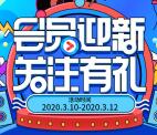 联通视频权益助手新老用户领取7天优酷会员 亲测秒到