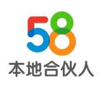 58本地合伙人登录领取2元现金红包 次日20点可提现