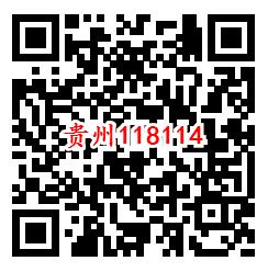 114系列4个活动查推荐赢幸运礼抽1-2元微信红包奖励