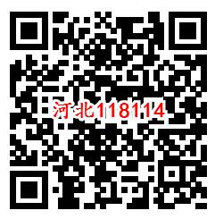 114系列4个活动查推荐赢幸运礼抽1-2元微信红包奖励