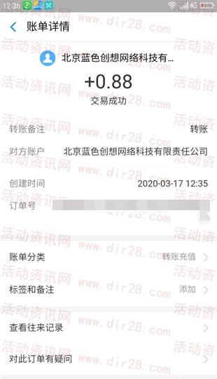 多乐麻将每天玩10局领取随机支付宝现金 亲测0.88元秒到