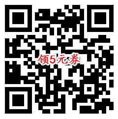 蘑菇街新用户0.01元撸实物商品包邮 领5元无门槛红包