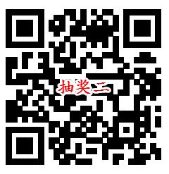 招商银行签到有惊喜3个活动抽现金红包 亲测中1.13元