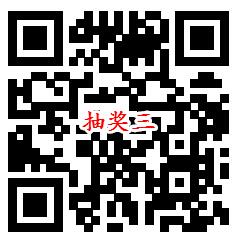 招商银行签到有惊喜3个活动抽现金红包 亲测中1.13元