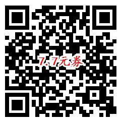 支付宝新一期免费领取UP售货机7.7元代金券 满1元可用