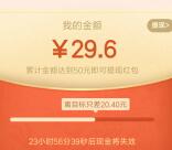 完美世界手游送现金红包小程序送0.5-50元微信红包奖励