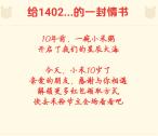 小米商城十年梦幻感谢有你抽1.23-1999元无门槛红包