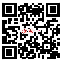 成都市场监管知识产权挑战赛抽微信红包 亲测中0.47元