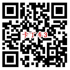 跑跑卡丁车手Q 4个活动手游分享抽1-3个Q币 抽奖性质