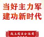 园工会我与园区合张影抽1万个微信红包 亲测中0.68元