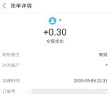 玩棋牌斗地主玩1局领0.3元支付宝现金秒到 组队送1-8元