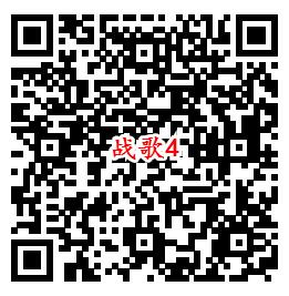 战歌竞技场QQ手游下载试玩领取1-888个Q币 数量限量